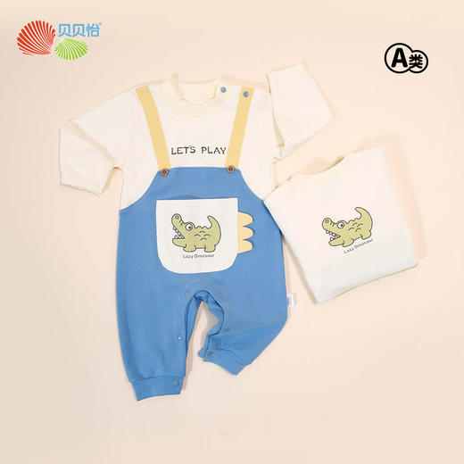 贝贝怡新生儿全棉连身衣婴幼儿童肩开连体衣男女宝宝背带哈衣爬行
ZB3DL012 商品图3