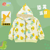 贝贝怡童装儿童秋季外套连帽2024新款男女童连帽卫衣开衫秋装上衣ZB3DS027 商品缩略图0