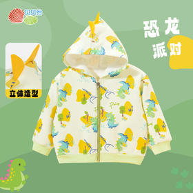 贝贝怡童装儿童秋季外套连帽2024新款男女童连帽卫衣开衫秋装上衣ZB3DS027