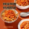 二和嫁嫁 香辣小龙虾肉(100g*6） 商品缩略图1