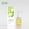 妙润婴儿舒缓抚触山茶油100ml 商品缩略图0