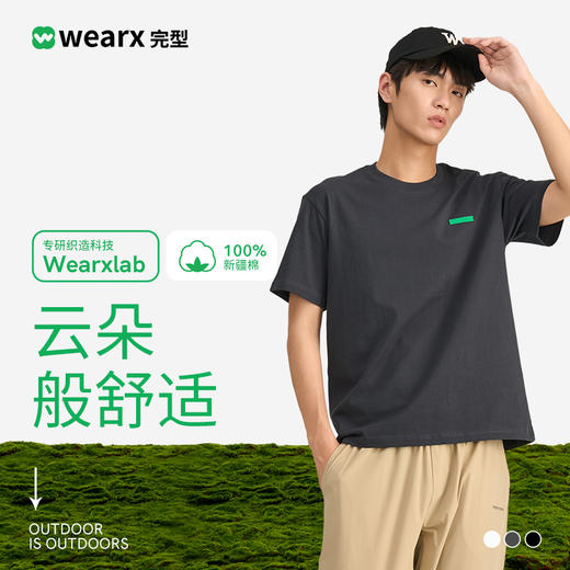 预售款2-7天发货完型云朵T恤情侣款短袖新疆棉透气休闲运动户外上衣2024 商品图6