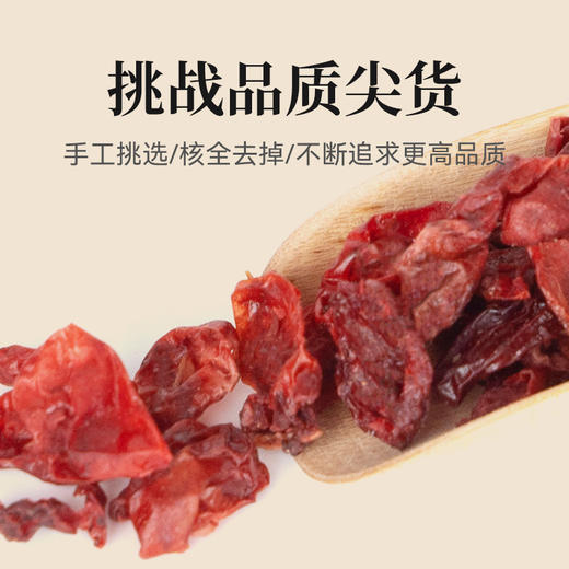 【粮药LY】 山茱萸铁盒装6g*10包独立小袋装 官方正品 商品图1