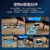 Enabot 全屋移动守护机器人 EBO Air 商品缩略图7