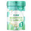 人之初贝诗慧1段幼儿配方羊奶粉1段/2段/3段 800g  203388/203395/203401 商品缩略图0