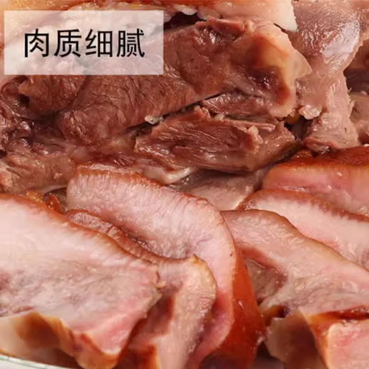 严选 | 酱香猪头肉500g*5袋 手工卤制 匠心制作 新鲜短保 商品图1