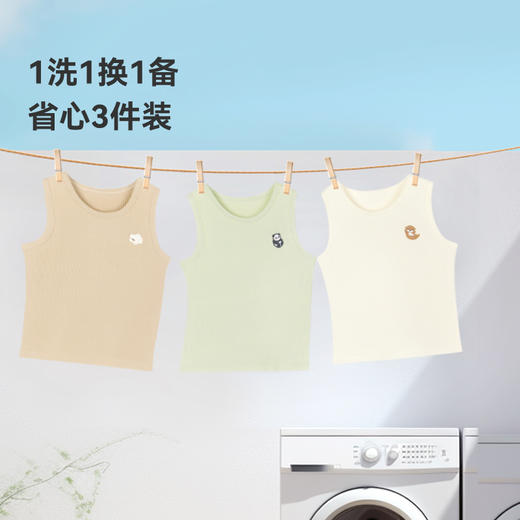 【59元到手3件】i-baby针织罗纹小背心（单件不发货） 商品图0