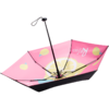 法国MC marie claire 遮阳伞女防晒伞防紫外线晴雨两用女士太阳伞 商品缩略图6