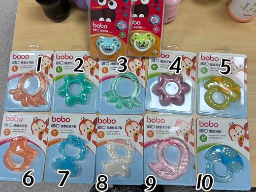 牙胶，安抚奶嘴，辅食油捡漏 商品图0