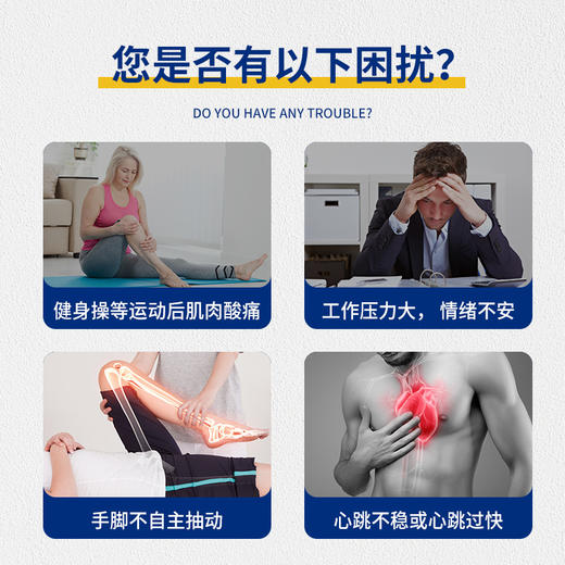 Orthomol奥适宝缓解肌肉酸痛钙吸收Magnesium 商品图2