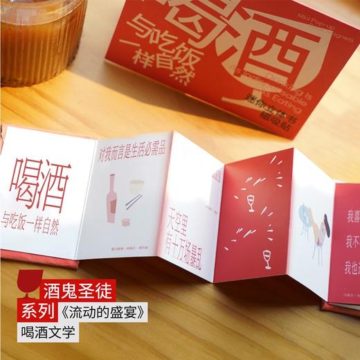 【预售】迷你立体书冰箱贴 文创磁吸贴 创意礼物 家居好物 伍尔夫一间只属于自己的房间 果麦文创 商品图3