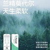 【60S兰精莫代尔前捏褶5分袖 冰丝凉感】 时尚百搭有气质 轻薄柔软 健康舒适 商品缩略图6