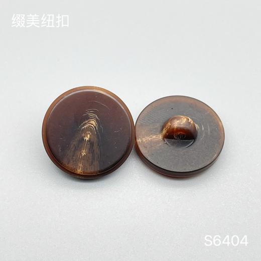 S6404(整包购买) 商品图1