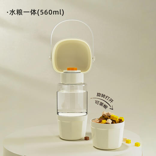 【清仓】便携户外宠物便携杯随行杯 560ml 耐高温 喂水喂粮 水可回流 商品图4