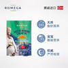 Romega 挪威鱼籽油 孕妇DHA 鱼籽油 30粒盒装 商品缩略图1