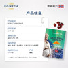 Romega 挪威鱼籽油 孕妇DHA 鱼籽油 30粒盒装 商品缩略图5