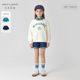【学院风】马克珍妮秋装新款 女童撞色字母运动卫衣 231355