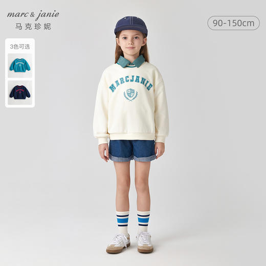 【学院风】马克珍妮秋装新款 女童撞色字母运动卫衣 231355 商品图0