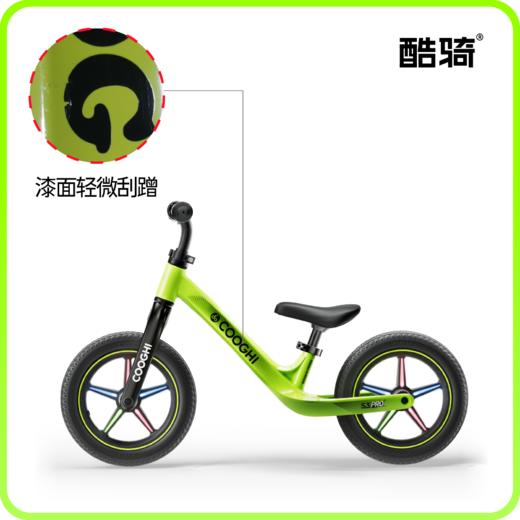 【9新微瑕捡漏】酷骑12寸平衡车S3（ 9新为运损车，如划痕磨损压痕掉漆，拍下后非质量问题不退不换，拍下默认同意此活动！介意慎拍!如遇缺货会退款处理） 商品图3