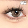 #soda 小苏打 棕色 14.2mm【1片装】舒适推荐 / 半年抛 商品缩略图3