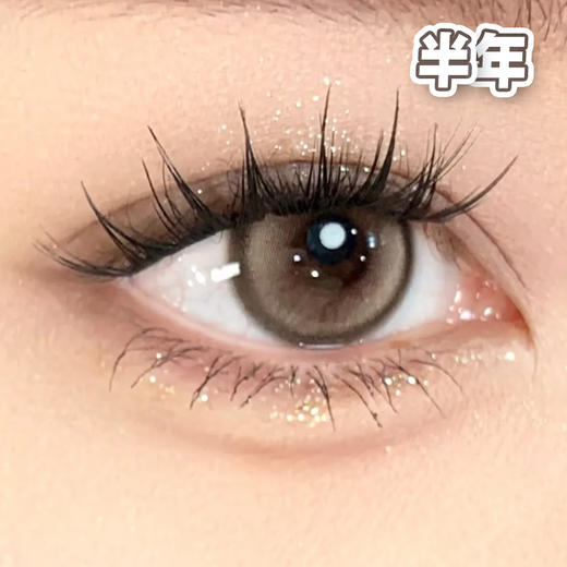 #soda 小苏打 棕色 14.2mm【1片装】舒适推荐 / 半年抛 商品图3