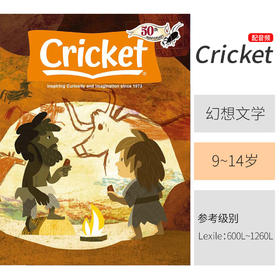 【秒杀】蟋蟀系列原版杂志：Cricket（幻想文学）22年过刊随机1本