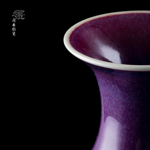 问鼎钧瓷梦鼎系列凤尾尊（缺货） 商品图3