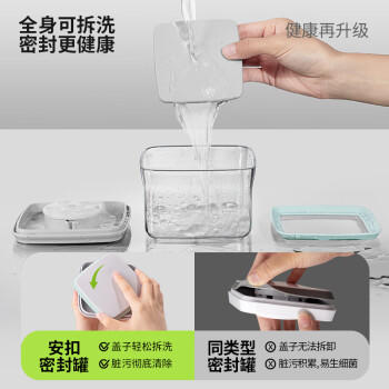 安扣（ANKOU） 密封罐食品级储物罐杂粮收纳盒防潮保鲜储物密封盒8件套正方形 商品图2