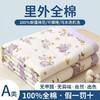 三泰龙 全棉夏凉被A类纯棉喷气新疆棉空调被单人可水洗夏凉被018 商品缩略图5