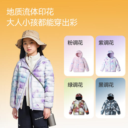 【轻薄5~15℃】男女童发热三防羽绒服冬季新款安奈儿童装EM445503 商品图4