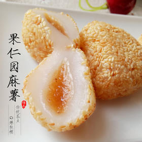 【49.9限时抢！软糯糍粑麻薯】甄选食材，糯米/玉米/花生/芝麻，新鲜日期发货 ，Q弹软糯口味丰富，干吃汤圆糍粑L