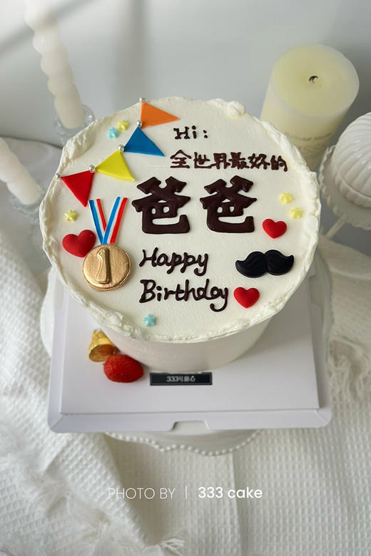 *糖牌&金牌爸爸🥇 商品图1