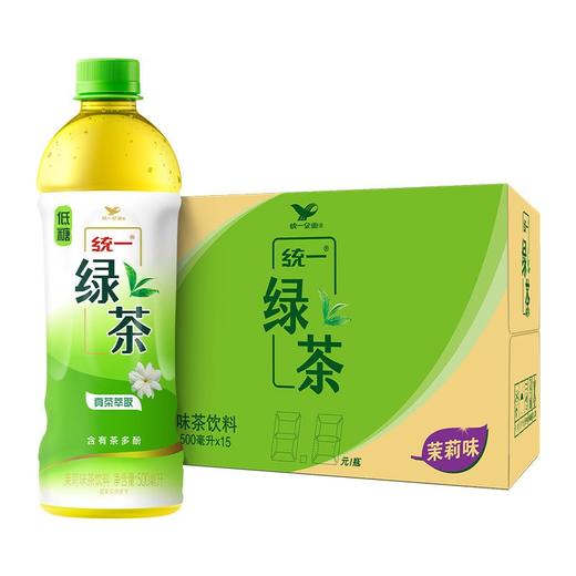 统一绿茶茉莉味500ml*15瓶 商品图0