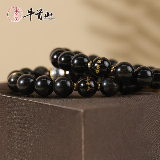 牛首山文创十二生肖黑曜石手串手链属蛇手串高档送礼物 商品图4