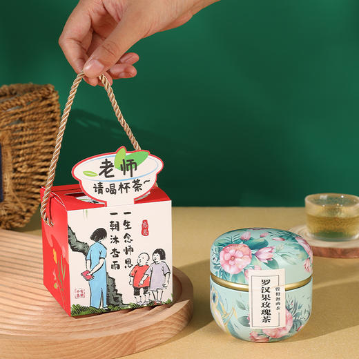 【教师节礼物】送老师实用创意中国风花茶礼盒 手工diy贺卡小礼品 商品图7