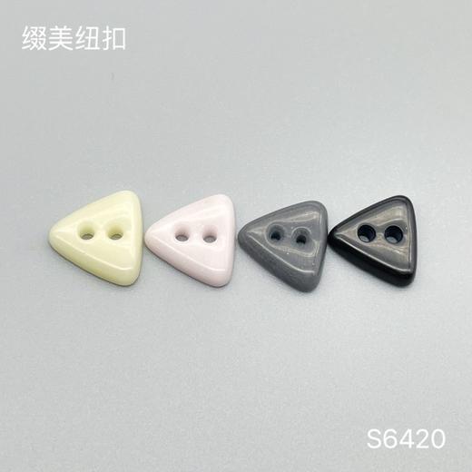 S6420(整包购买) 商品图0