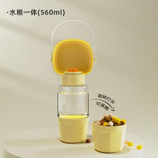 【清仓】便携户外宠物便携杯随行杯 560ml 耐高温 喂水喂粮 水可回流 商品图5