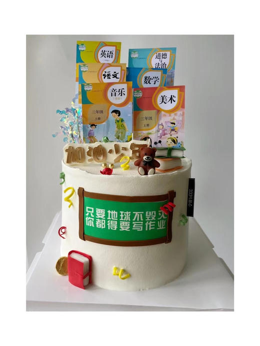 加油少年(备注几年级) 商品图3