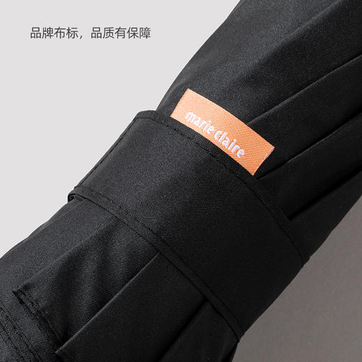 法国MC marieclaire全自动雨伞太阳伞晴雨两用伞防晒便携遮阳伞 商品图7