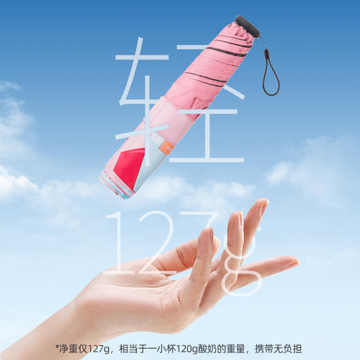 法国MC marieclaire轻感防晒伞遮阳伞便携雨伞晴雨两用伞太阳伞 商品图4