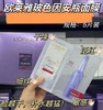 【预售】BLW欧莱雅复颜玻尿酸波色因面膜33g*5片 商品缩略图0