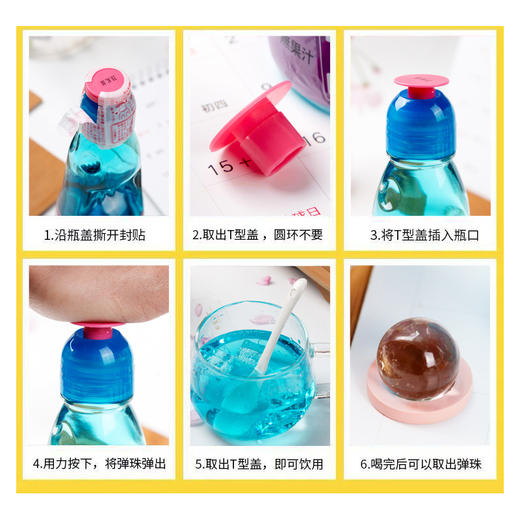 【畅饮一夏6瓶45元】日本哈达水果味波子汽水200ml 超人气饮料好喝又好玩 022674/022677/023594/024501/024658/025034/025035 商品图2