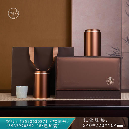 尊享皮盒【钛合金2圆罐•咖】105元一套 /共12套 商品图0