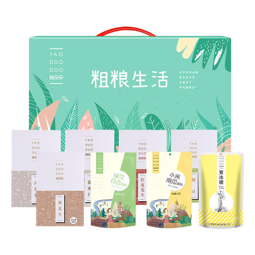 姚朵朵五谷杂粮粗粮生活礼盒节庆送礼2768g企业团购员工福利 商品图0