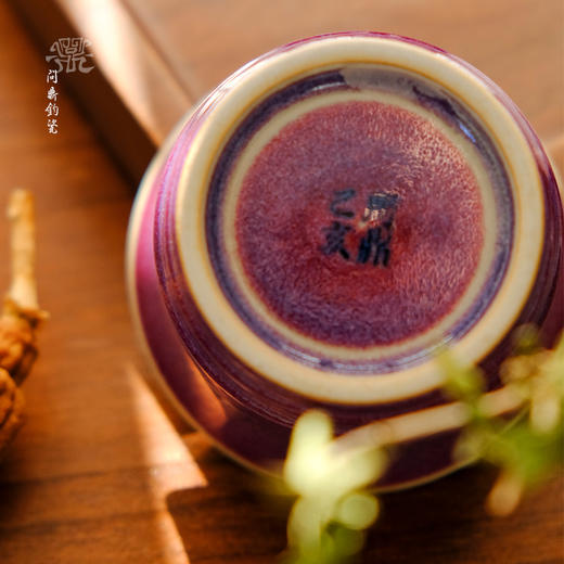 问鼎钧瓷梦鼎系列精工竹节杯 商品图4