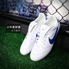 小李子NIKE耐克Premier 3次顶FG长钉牛皮成人足球鞋男HM0265-103 商品缩略图1