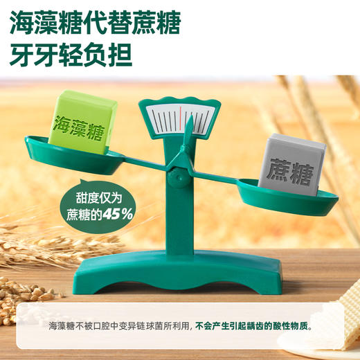 英氏5阶 婴幼儿华夫脆饼干（36.3G/盒） 商品图3