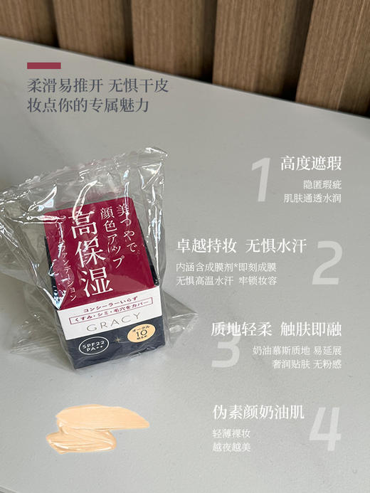 【新品】保税商品 资生堂 完美意境粉底【非现货 约1-2周到货】 商品图4