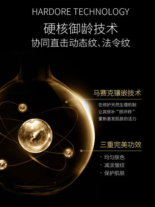 【1338元会员福利】米兰米蓝赋活肌密精华素30ml 商品图2