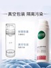 【多款可选】相宜本草防晒大合集 商品缩略图10